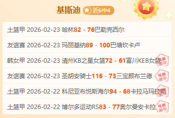 吕梁女子冰,壶半决赛,四川迎战吉,赢彩网,彩票平台,安全购彩,在线投注,彩票分析