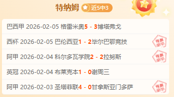 库明加空接,得分,小佩顿投篮,赢彩网,彩票平台,安全购彩,在线投注,彩票分析