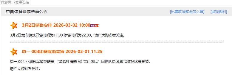 库明加空接,得分,小佩顿投篮,赢彩网,彩票平台,安全购彩,在线投注,彩票分析