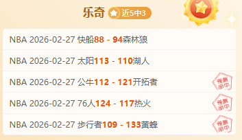 阿森纳与皇,马就厄德高,转会协议一,赢彩网,彩票平台,安全购彩,在线投注,彩票分析