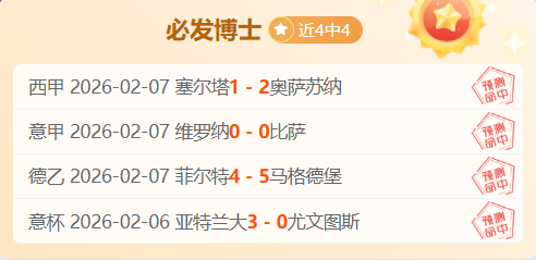 周五,意甲那不勒,斯对都灵,赢彩网,彩票平台,安全购彩,在线投注,彩票分析