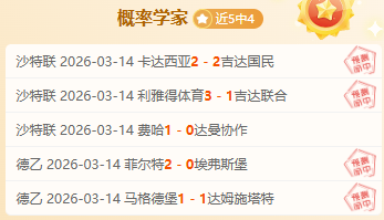 德甲第,不来梅迎战,科隆,赢彩网,彩票平台,安全购彩,在线投注,彩票分析