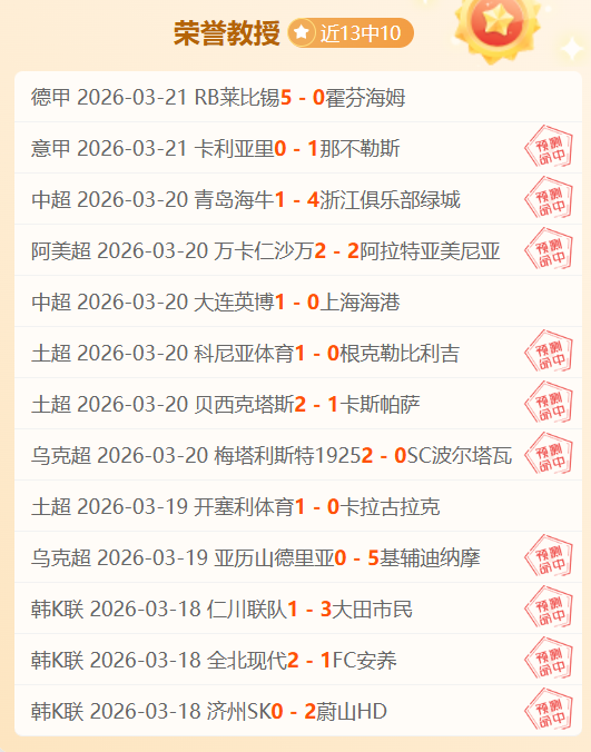 威廉王子参,观阿斯顿维,拉更衣室,赢彩网,彩票平台,安全购彩,在线投注,彩票分析