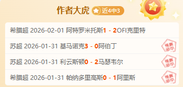 小球童振翅,高飞于无限,成长天地,赢彩网,彩票平台,安全购彩,在线投注,彩票分析