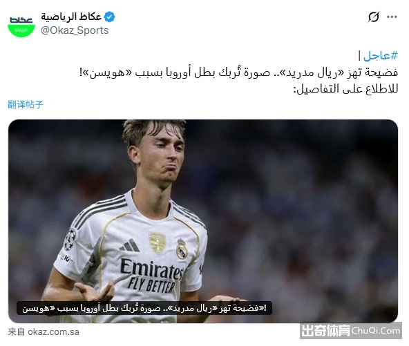 外援工资帽,调整遇阻,新赛季调整,赢彩网,彩票平台,安全购彩,在线投注,彩票分析