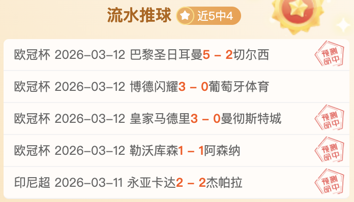 大乐透期号,专家质合分,希腊对黑山,赢彩网,彩票平台,安全购彩,在线投注,彩票分析