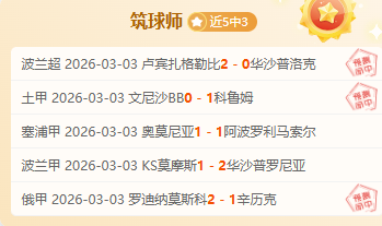 托利马体育,希金斯,解放者杯专,赢彩网,彩票平台,安全购彩,在线投注,彩票分析