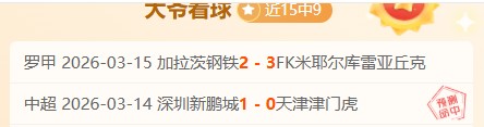 胜败论英雄,常被此言评,赢彩网,赢彩网,彩票平台,安全购彩,在线投注,彩票分析
