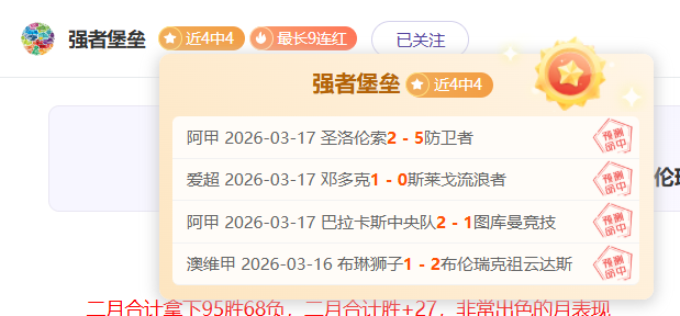 开拓者主场,对决,三连胜能否,赢彩网,彩票平台,安全购彩,在线投注,彩票分析
