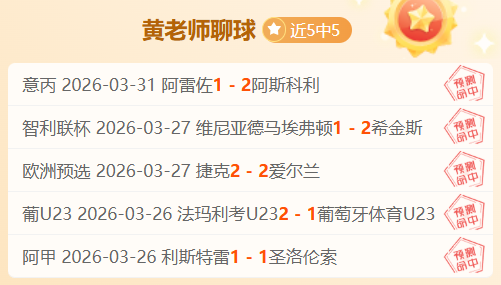 曼城赛季三,连败利物浦,足总杯主场,赢彩网,彩票平台,安全购彩,在线投注,彩票分析
