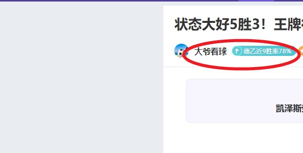 朱辰杰伤情,更新,左上颌窦壁,赢彩网,彩票平台,安全购彩,在线投注,彩票分析
