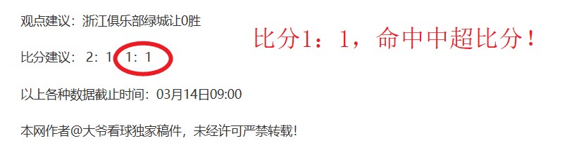 梅州客家,河南嵩山龙,门获胜,赢彩网,彩票平台,安全购彩,在线投注,彩票分析
