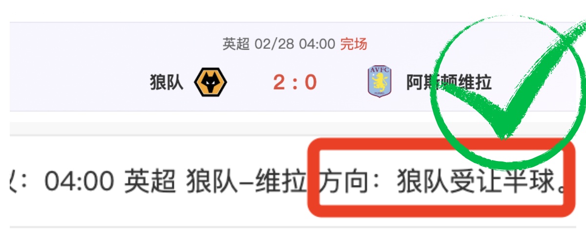 凯恩头球破,一击制胜获,点球,赢彩网,彩票平台,安全购彩,在线投注,彩票分析