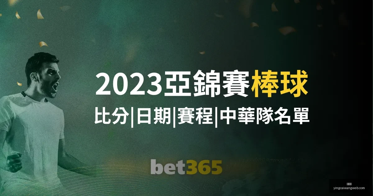 网红剧翻车,男主演技引,热议,赢彩网,彩票平台,安全购彩,在线投注,彩票分析