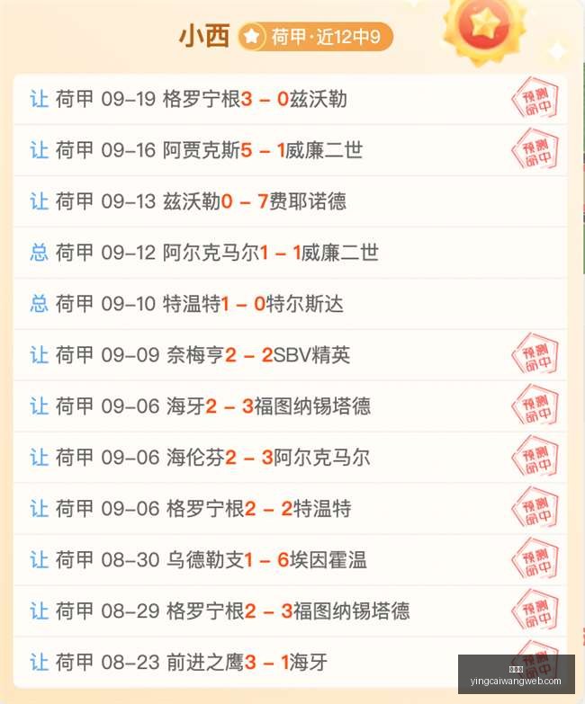 最新辽宁铁,人外援姆本,扎教你如何,赢彩网,彩票平台,安全购彩,在线投注,彩票分析