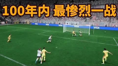 “2025年慕尼黑安全会议报告发布：多极化议题成焦点”