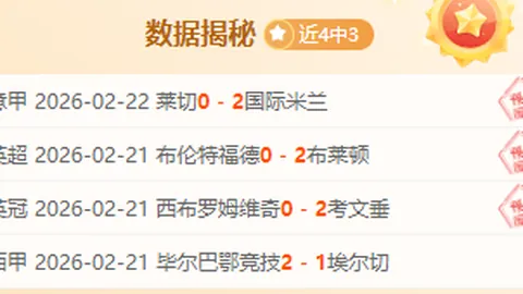 格林伍德：德泽尔比称颂其为欧洲锋线新星，未来星光熠熠