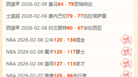 阿莫林强调VAR判决合理，呼吁提升比赛开局稳定性