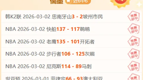 “24小时内狂揽10胜7冠！新赛季首轮巅峰对决，揭秘背后的精彩幕后！”