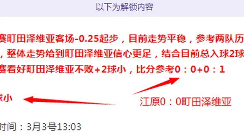 大乐透期号专家推荐：质合分析前区十码，曼联对决维拉前瞻