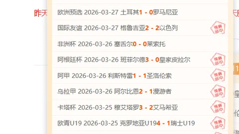 连中五球秘籍揭晓！阿甲赛场预测大揭秘，胜势一触即发！