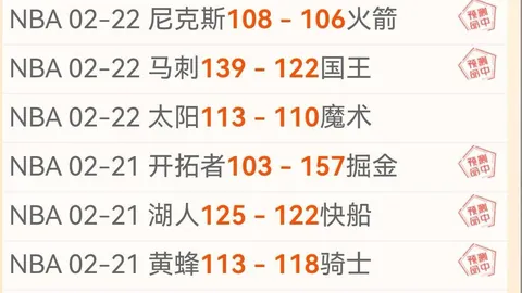 德天空：法兰克福欧冠之路上，或仅售一将即可腾出空间