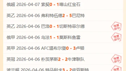 普利希奇近况分享：状态佳，米兰生活愉快