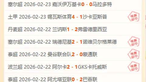 [热血之夜]国足团建盛会圆满落幕