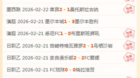 大乐透期号专家质合分析：西部豪强对决预测