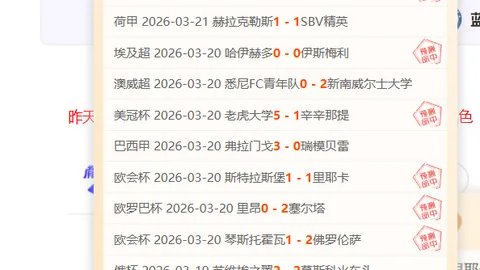 国乒盛宴即将开启，孙颖莎王楚钦训练独家首映