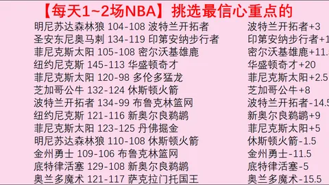 辽宁本钢再获CBA总决赛冠军，荣耀成就“三冠王”