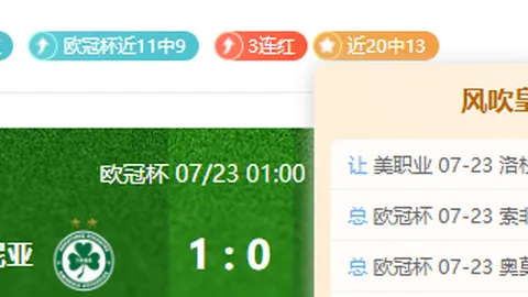 赢彩网彩票平台数据冲到064652引发关注