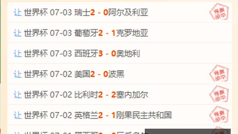 赢彩网彩票平台数据冲到064934引发关注11