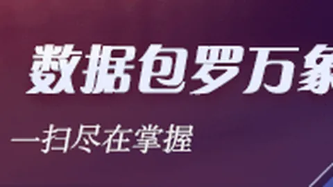 2026年詹姆斯，在线投注，训练营缺席，球队阵容依旧不变