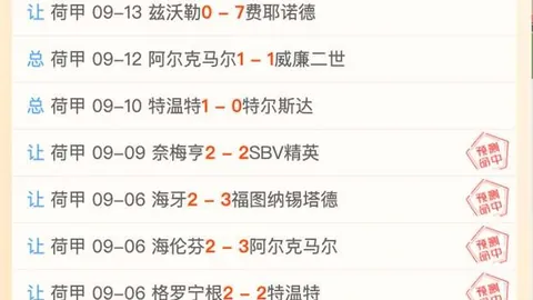 2026最新辽宁铁人外援姆本扎教你如何用中国功夫庆祝进球
